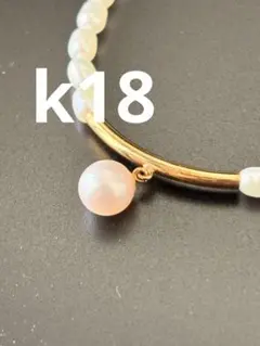k18 ライスパール 本真珠 ぶどう 房 ネックレス | Mercari