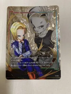 ドラゴンボール フュージョンワールド 18号 エナジーマーカー パラレル