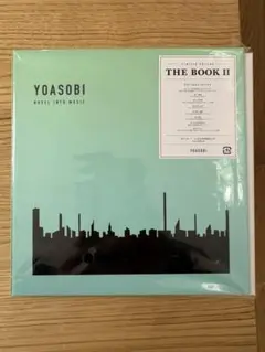 新品未開封 YOASOBI THE BOOK 完全生産限定盤 Amazon.co.jp: THE BOOK(完全生産限定盤)(CD+付属品)(特典なし