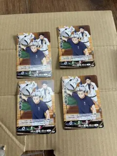 最強ジャンプ 2025年12月号　ハイキュー バボカ　　木兎・赤葦【4枚】