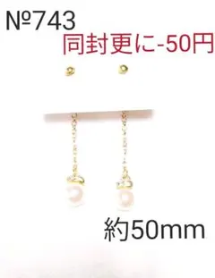 ピアス　パール　長め　キャッチ　シンプル　プレゼント　ラッピング