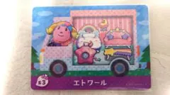 もぐもぐ様 リクエスト 2点 まとめ商品