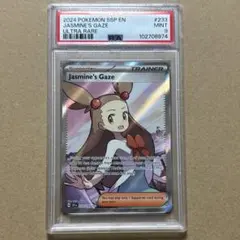 ポケモンカード 2022 FA/LADY #114 GEM MT 10 - メルカリ