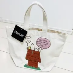 【新品】スヌーピー　トートバッグ PEANUTS 刺繍 サブバッグ