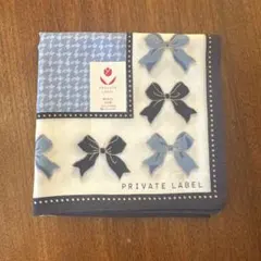 【新品】PRIVATE LABEL ハンカチ