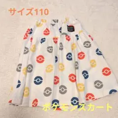ポケモン柄 スカート サイズ110