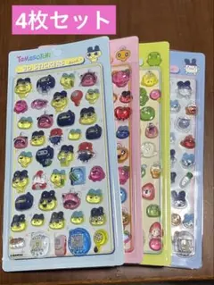 たまごっちシール 3D ステッカー ボンボンドロップ風