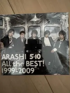 （初回限定盤）嵐 5×10 ALL the BEST! 1999-2009