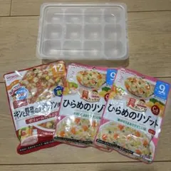 WAKODOベビーフード3点、リッチェル離乳食トレー