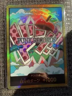 ワンピース The BEST2 金ドン ベガパンク