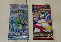 ポケモン 絶版パックセットA - メルカリ