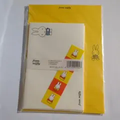 ミッフィー レターセット from miffy 便箋封筒