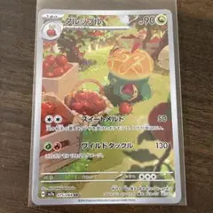 PaddyJnr様 リクエスト 2点 まとめ商品