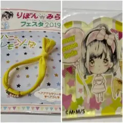 りぼんフェスタ2025 きらめき缶バッチ ハニーレモンソーダ 界 羽花