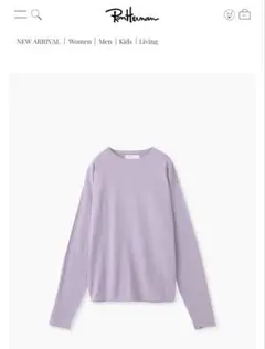 extreme cashmere アリーズ プルオーバーのサムネイル