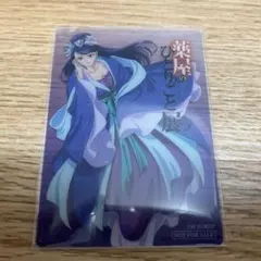 薬屋のひとりごと展 薬屋展 入場特典 ランダム クリアカード 梨花妃