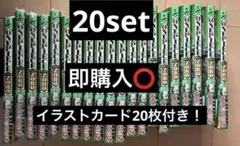 ONE PIECE novel ZORO 20冊 イラストカード20枚