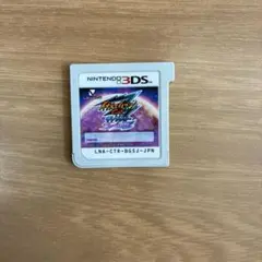 イナズマイレブンGO ギャラクシー スーパーノヴァ