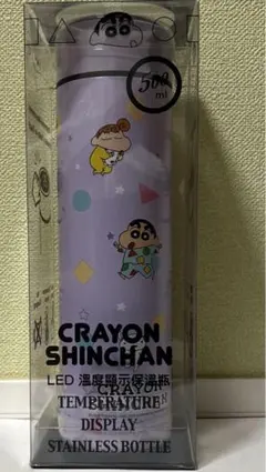 クレヨンしんちゃん ステンレスボトル 温度表示水筒 パープル