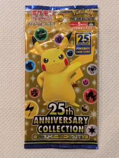 2026年最新】ポケモンカード25周年boxの人気アイテム - メルカリ