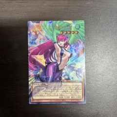 遊戯王 ハーピィ・レディ-華麗なる分身- オーバーフレームウルトラ