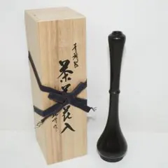 【未使用】高橋介州 唐銅 花入 花瓶 共箱 鋳銅 金沢 茶道具 未使用】高橋介州 唐銅 花入 花瓶 共箱 鋳銅 金沢 茶道具 - メルカリ