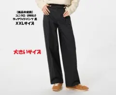 Item thumbnail for item 311b5a1d-6e0d-49da-bb23-1a32940f8563