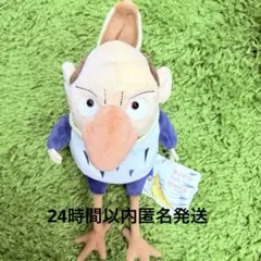 ジブリ映画 君たちはどう生きるか サギ男 ぬいぐるみ タグ付き - メルカリ