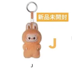 ◾️新品未開封 POPMART PIN FOR LOVE ラブブ イニシャル【J】