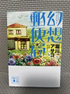 Item thumbnail for item 1edc7776-e662-4290-9fec-a809c3a7f3b9