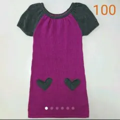 babyGap ニット ワンピース 半袖 100 ハート