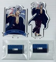 動物稽古ver. トレーディングアクリルスタンド 宇髄天元 2個セット