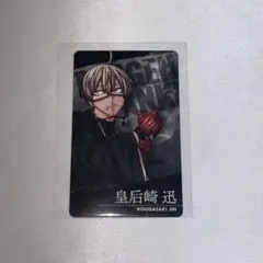 桃源暗鬼 マズル 購入特典 カード 皇后崎迅 原画 原作画 - メルカリ