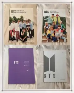 BTS 公式ファンクラブマガジン Vol.5 ６ 7 8 会報