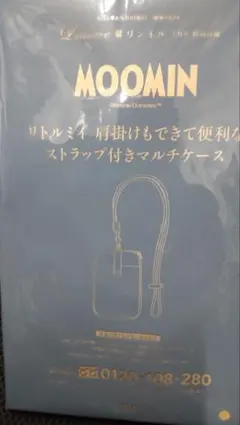 リンネル７月号付録MOOMINリトルミイ ストラップ付きマルチケース