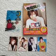 Item thumbnail for item d212ed16-7cc2-4679-a214-b1488769d460