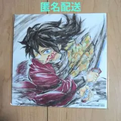 清*華様 鬼滅の刃 無限城編 入場者特典 富岡義勇 イラストボード
