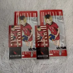 ハイキュー 一番くじ 孤爪研磨