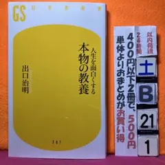 ポン吉様 リクエスト 2点 まとめ商品