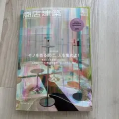 Item thumbnail for item 5ee98df4-4098-4fe0-bfce-c57defd9f94d