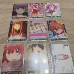 五等分の花嫁 9枚セット ヴァイスシュヴァルツ