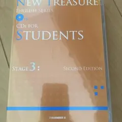 NEW TREASURE English Series Stage 3 CD