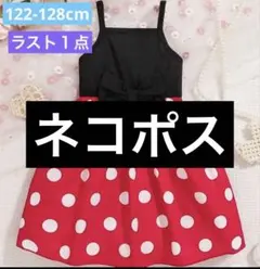 ディズニー　ミニー　ちゃん　コスプレ　ワンピース　ドレス　ハロウィン　仮装　衣装