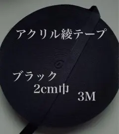 めぇ※11/27トマト追記様 リクエスト 2点 まとめ商品