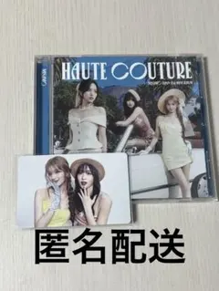 MISAMO HAUTE COUTURE 2nd Mini Album トレカ