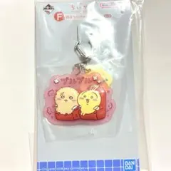 値下げ)一番くじ ちいかわ F賞 銭湯ラバーチャームコレクション