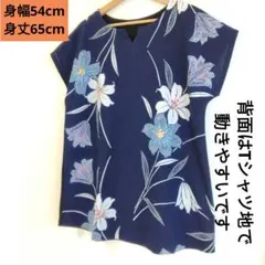 半袖 ブラウス ネイビー 黒 ボタニカル 花柄 大きめ 4L UNTITLED 