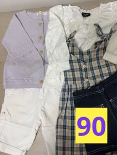 ベビー服90cm 5点セット　ベロア　カーディガン　まとめ売り　女の子　春夏