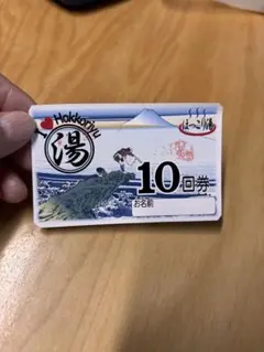 東京銭湯コレクションカード 4枚セット 祝100話記念 - メルカリ
