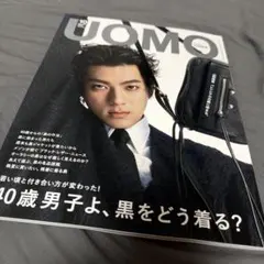 UOMO 最新10月号